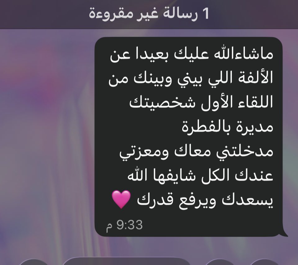 l0g_u's tweet photo. معضل مع معضل تقابلو: https://t.co/mc5NbfF4H7