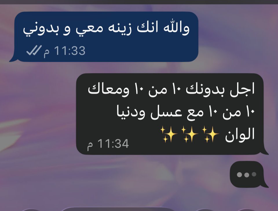 l0g_u's tweet photo. معضل مع معضل تقابلو: https://t.co/mc5NbfF4H7