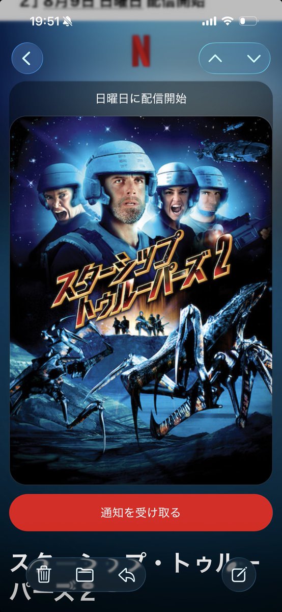 haraguronaiden's tweet photo. なぜ、1ではなく2を配信しようとしたNetflix。
個人的には寄生する虫はフェチなので好きですw https://t.co/UNSDBRWoN7