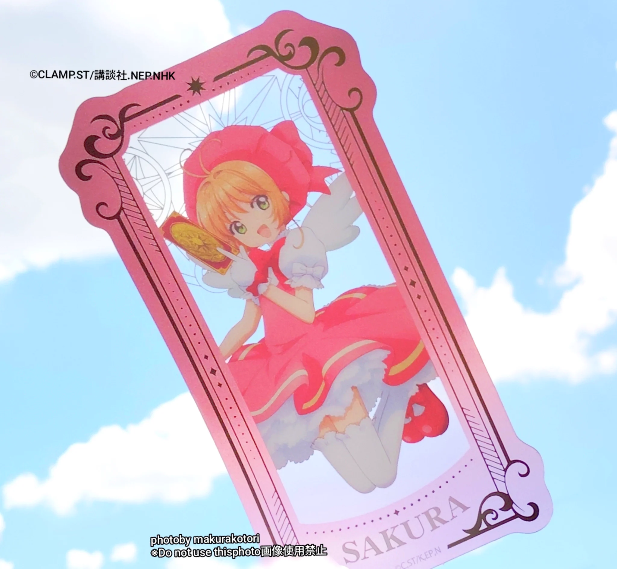 makura古都里🐺🌸(趣味用備忘録)🐻🍠🌸🐝🪄 on X: 