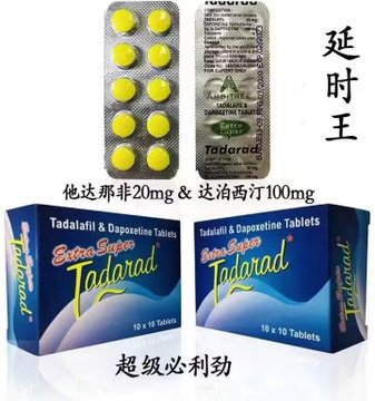 kadubz7's tweet photo. 进口伟哥 双效伟哥 壮阳药 延时药 蓝钻 希爱力 绿水鬼 超级必利劲 万艾可 双效超希 增硬 https://t.co/heWWOsArPM