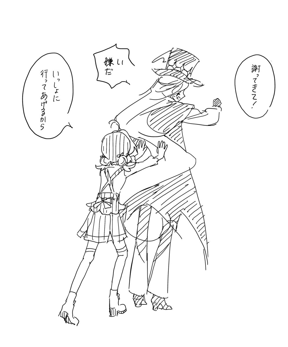 ukaaaa201's tweet photo. にじあん https://t.co/xT1Fg6NfNh