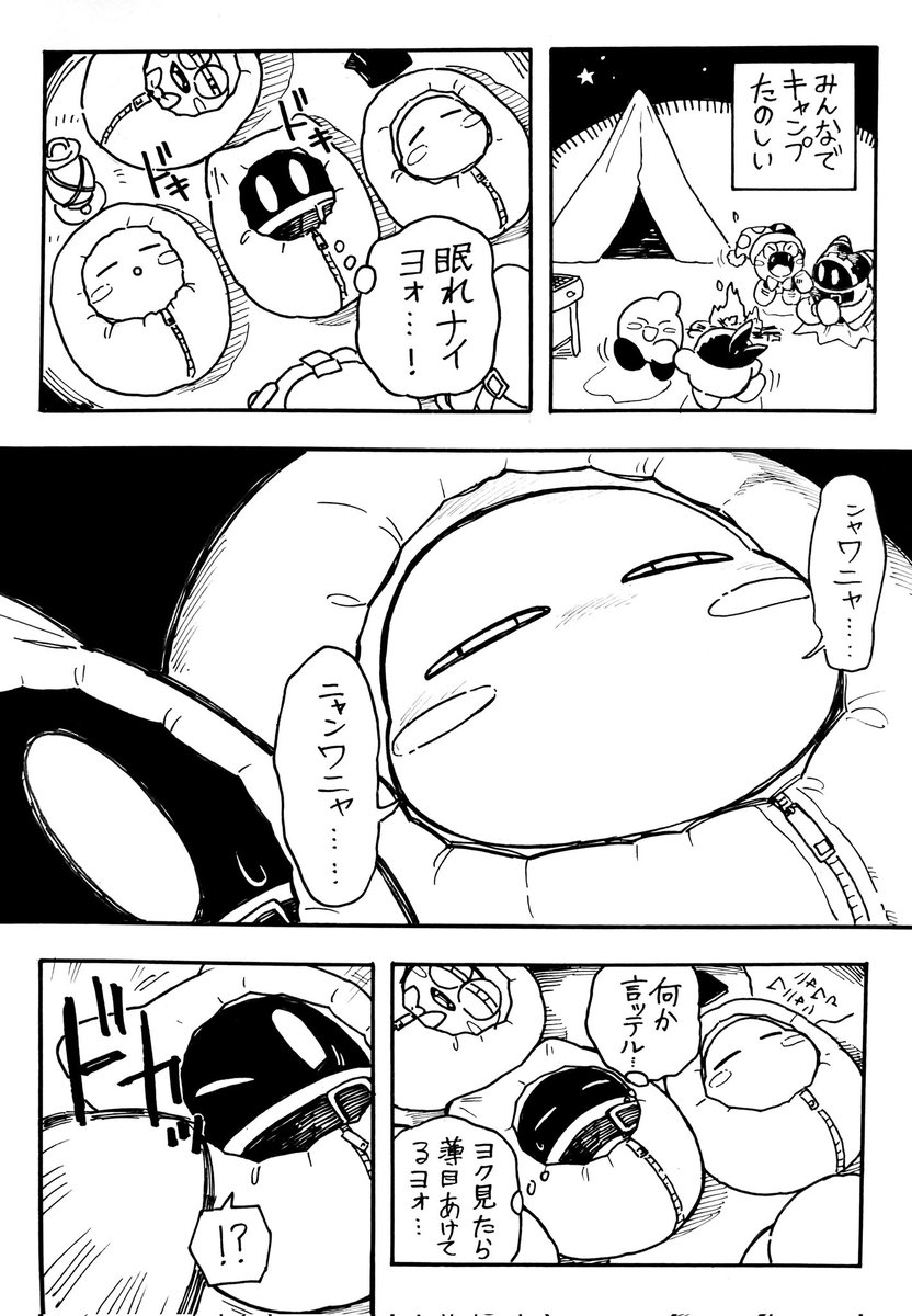 herumann0621's tweet photo. キャンプに行ったフレンズ https://t.co/XlAN0bKCMn