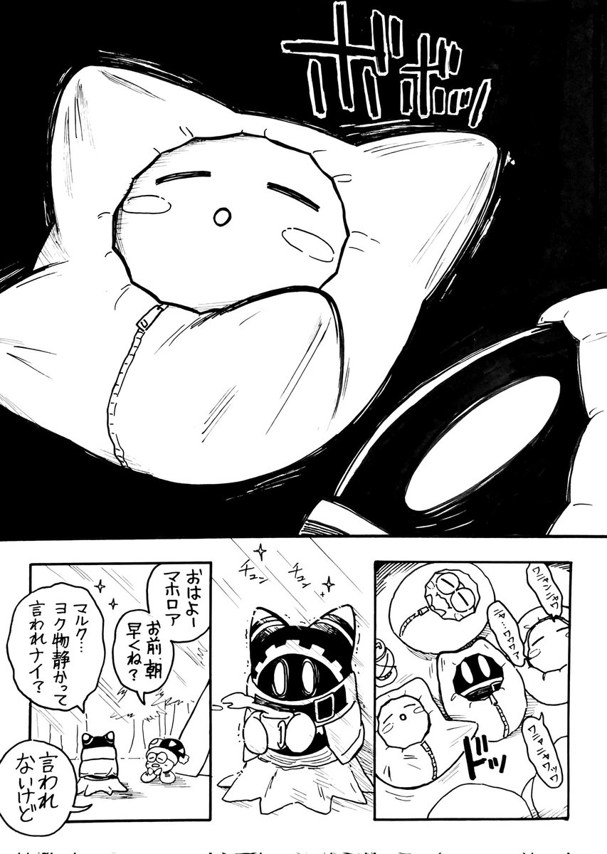 herumann0621's tweet photo. キャンプに行ったフレンズ https://t.co/XlAN0bKCMn