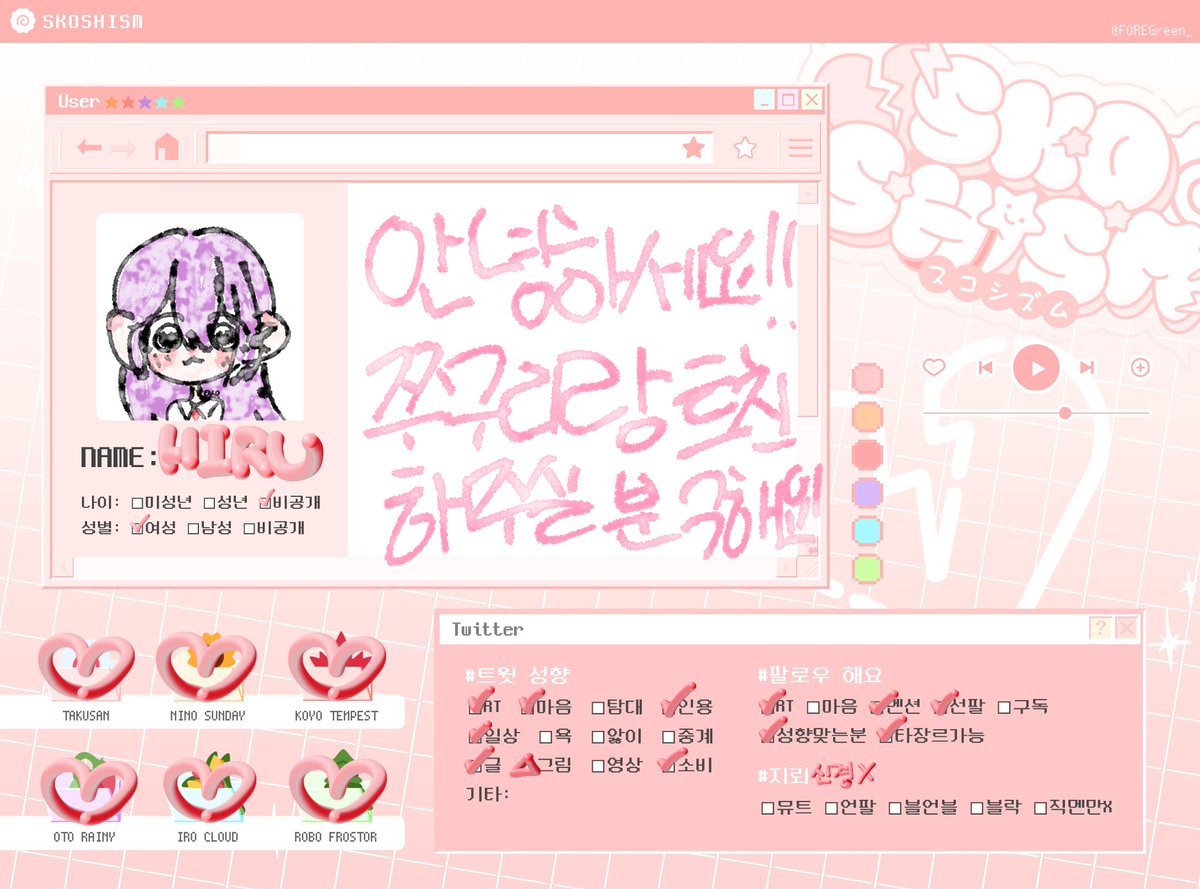 hi_ru89473's tweet photo. 저랑 트친 해주실 분..ㅜㅜ
저도 트친..♡♡
#스코시즘
#스코시즘_트친소 https://t.co/90PfQICoHS