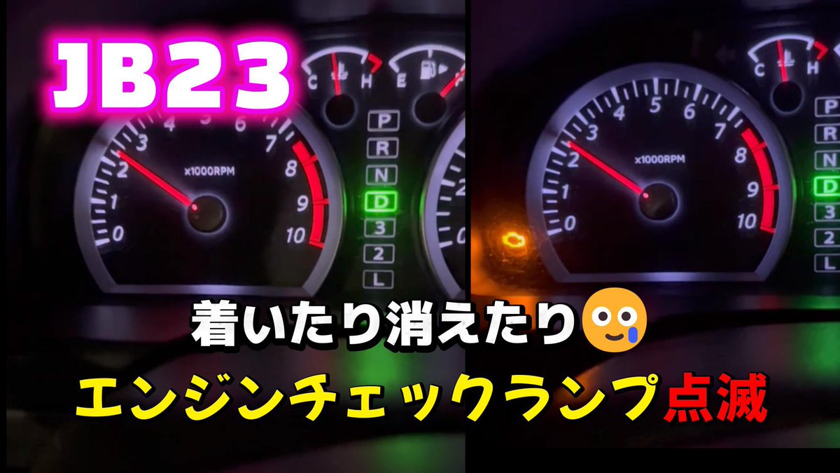 JYN_kumi's tweet photo. YouTube公開しました
みてね♡

https://t.co/O1O69iLWpt
#jimny #jb23 #jynkumi https://t.co/h0FOBsgB5w