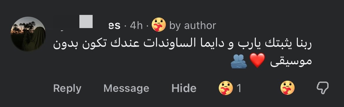 _Likehelium's tweet photo. بحاول انزل اي حاجة بدون موسيقى بس الانسان ضعيف ساعات بنزل حاجات بموسيقى ولكن الكلام الي زي ده هو الي هيخليني اكمل مش متخيلين اثر الكلمة والله🥹 https://t.co/AJKUvvzOBs