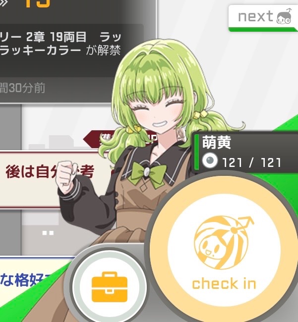 stmcahe's tweet photo. すっげぇ笑ってる萌黄ちゃん
好き

#死亡遊戯 https://t.co/jgYU2VpRv9