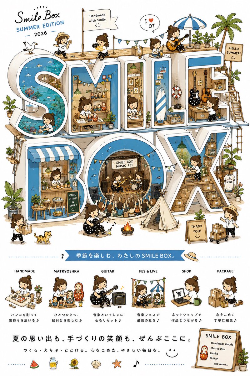 SmileBox_mio's tweet photo. すごいです。屋号版、ハンコ版、マトリョーシカ版…と絵が区別されてる！感動　#マトリョーシカ　#けしごむはんこ #creema  #minne #ハンドメイド　#ミヤマさん https://t.co/DYq43F6925
