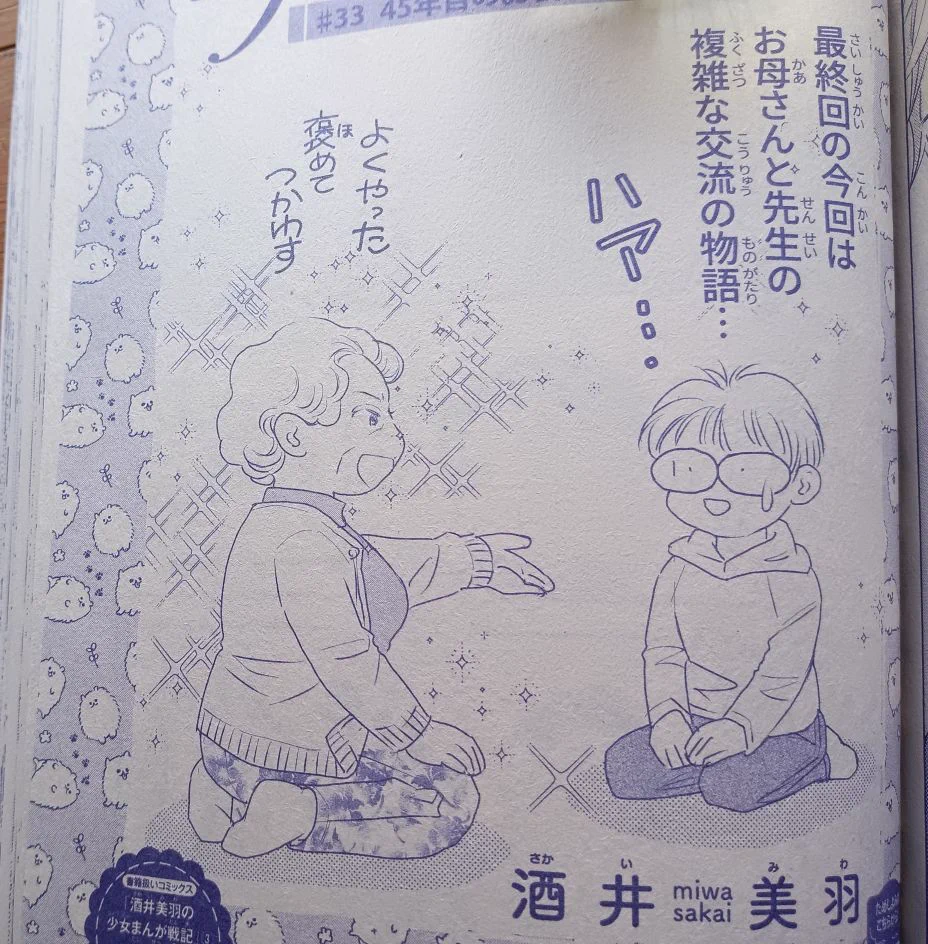 佐々木淳子 on X: 