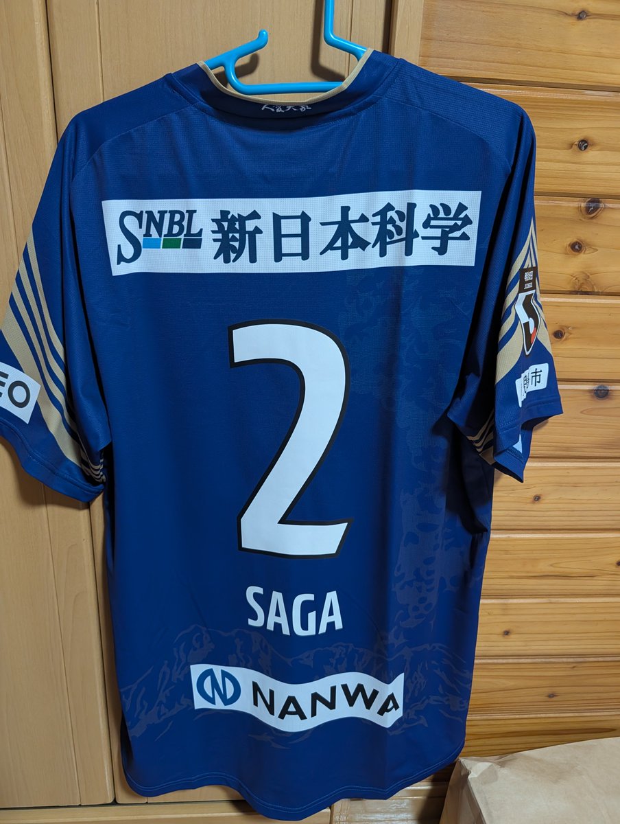 KKcleaner's tweet photo. 金Jで気分高まる最高のタイミングで届きましたよ
今シーズンもよろしくお願いします😌　
#鹿児島ユナイテッドFC https://t.co/7116bAoK0y