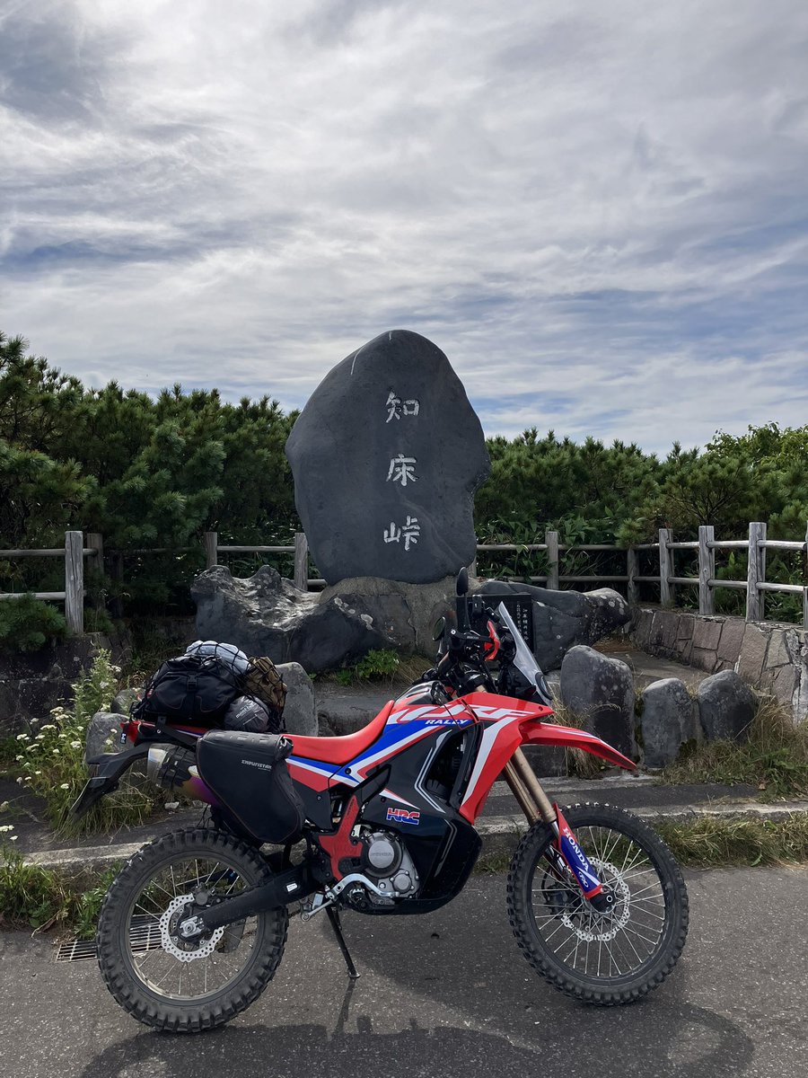 mekazawa32's tweet photo. 今日は知床です
#crf250
#北海道ツーリング https://t.co/sAwCpMGJsu