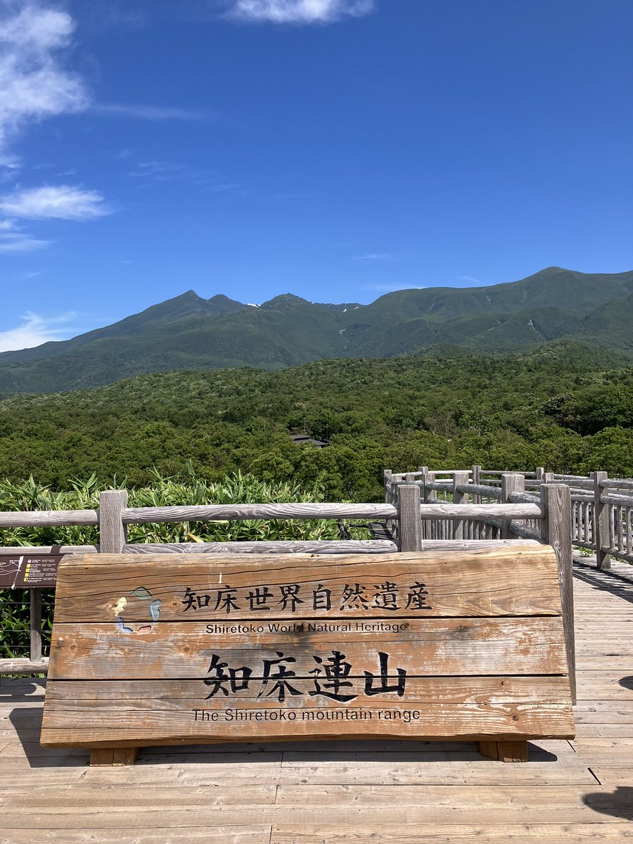 mekazawa32's tweet photo. 今日は知床です
#crf250
#北海道ツーリング https://t.co/sAwCpMGJsu