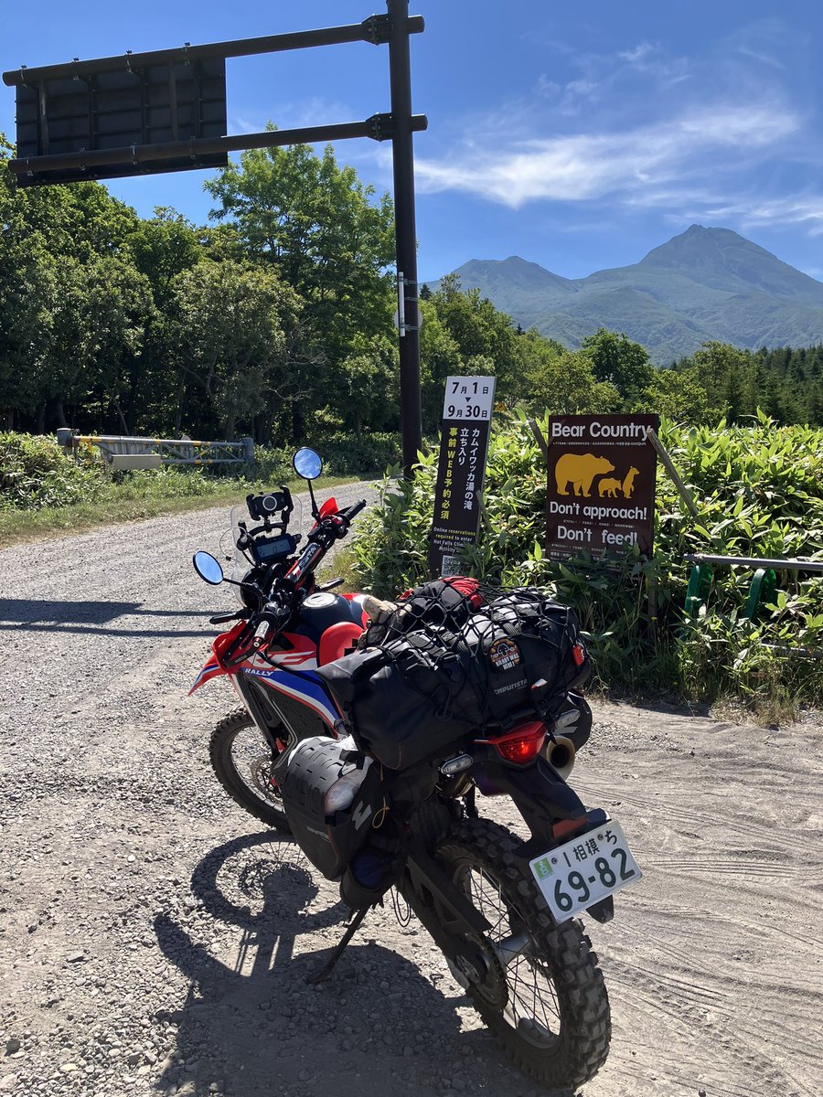 mekazawa32's tweet photo. 今日は知床です
#crf250
#北海道ツーリング https://t.co/sAwCpMGJsu