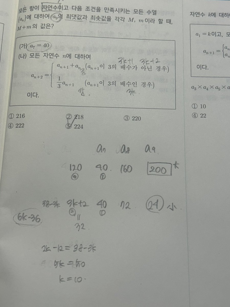 w6sgqb's tweet photo. 정말미친문제
이제 동생 생일이라 밥먹으러가야함 https://t.co/tX1cGBH5t7