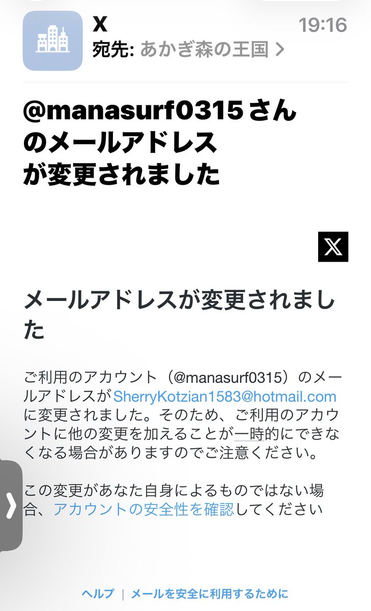 POPOkglj's tweet photo. 思い出も詰まっているあかぎ森の王国のアカウントが乗っ取られました…
ご迷惑をおかけしします🙇🏻‍♂️
取り戻せるかわかりませんがよろしくお願い致します。 https://t.co/oYu7OjxyZj