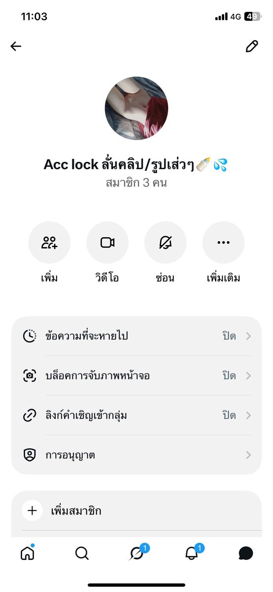RogelioHep1xe's tweet photo. เปิดให้เข้าแอคล็อคฟรี รี+ใจ ❤️แล้วเม้นว่า“เข้า”เดี๋ยวไล่ดึงค่ะ (ฟอลก่อนเม้น) #img𝐟𝐨𝐫ลั่น #หาเพื่อนคุย #rtxxdm https://t.co/SdVbq1wERP