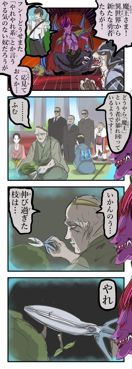 cacomistle_tail's tweet photo. やれやれ系。(再) https://t.co/V2Sh0k8Eyv