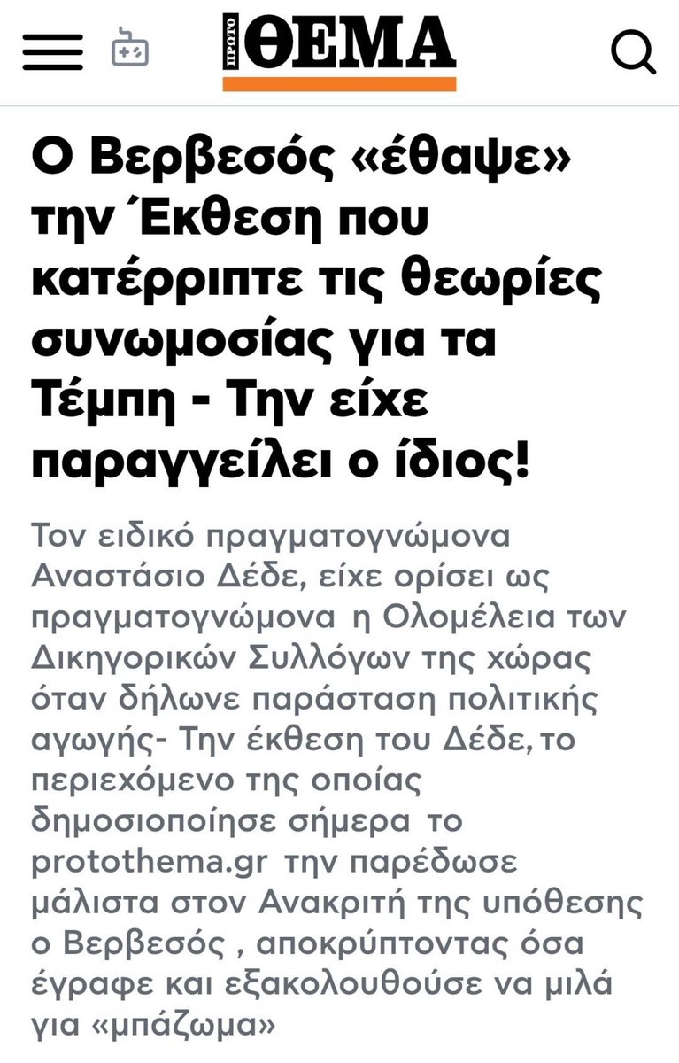 6hmoBPE37u83WiV's tweet photo. Αυτά τα θυμάστε ή τα ξεχάσατε ? https://t.co/NWgr2H16zZ