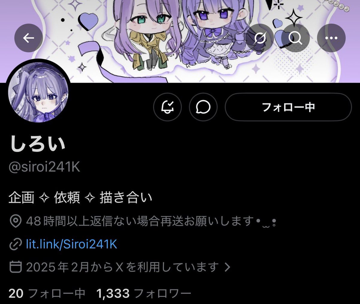 S7e2su's tweet photo. 人探し(注意喚起ではございません)

しろい様(@siroi241K )とご連絡を取れる方、直近でご連絡を取った方はいらっしゃいますでしょうか？
4ヶ月程ラフ提出されていなく、ご連絡も取れない状況です。
お支払い前の段階ではあるのですが心配ですので投稿させて頂きました。

#人探し #拡散希望 https://t.co/6J4HSPxE5d