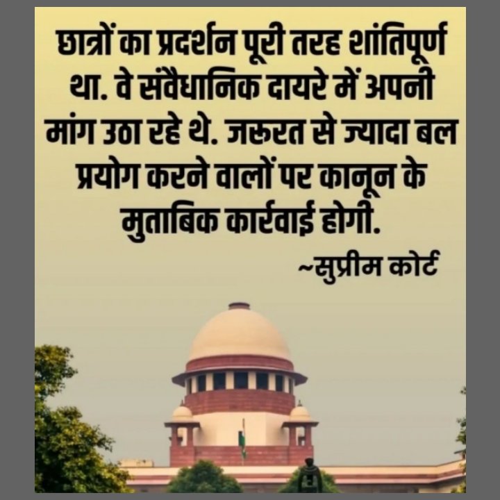 bkatpara's tweet photo. #जंतरमंतर
#cjp_protest https://t.co/AzIgZAODaG