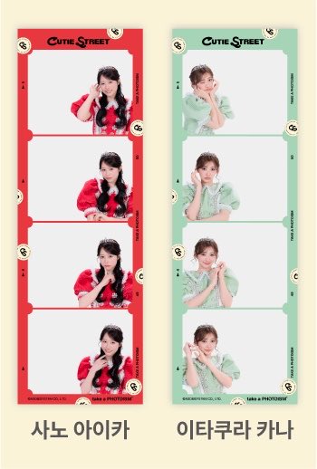 ffeinesaekhi's tweet photo. 아이카 카나 찍고와야만 https://t.co/xBmkc0O6XA
