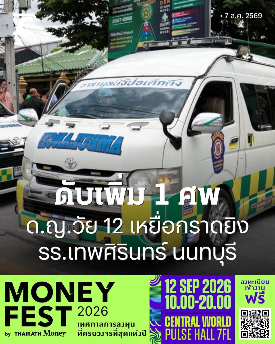 Toonee8008's tweet photo. เป็นนางฟ้าบนสวรรค์นะลูก https://t.co/yiun6pxXUr