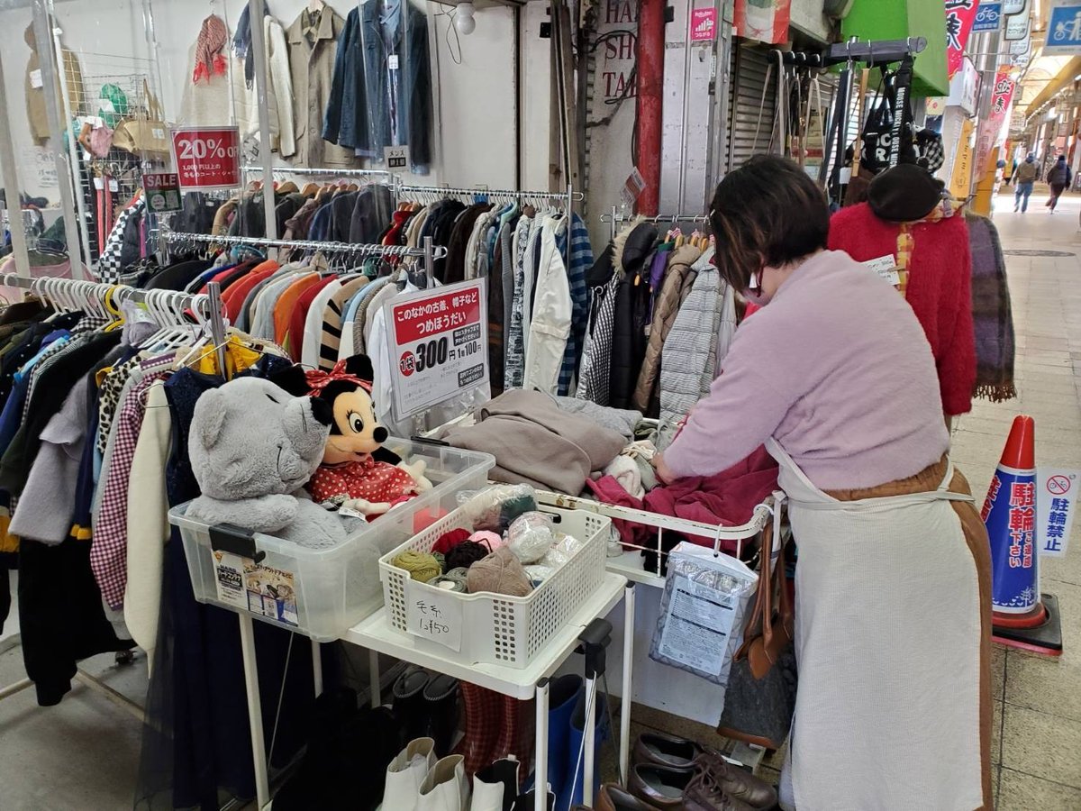 osakavol's tweet photo. ＼#ボラスタ／

チャリティショップ販売ボランティア🛍️
商店街のチャリティショップで、楽しく古着＆雑貨の販売を体験しませんか？

🗓8月30日(日) 9:35〜13:00
🏪チャリティショップKANAU（JR環状線寺田町駅近く）での接客・販売
🎯どなたでも（初めての方歓迎）

🔽詳細
https://t.co/V57axzaM6d https://t.co/UO3psaulMM