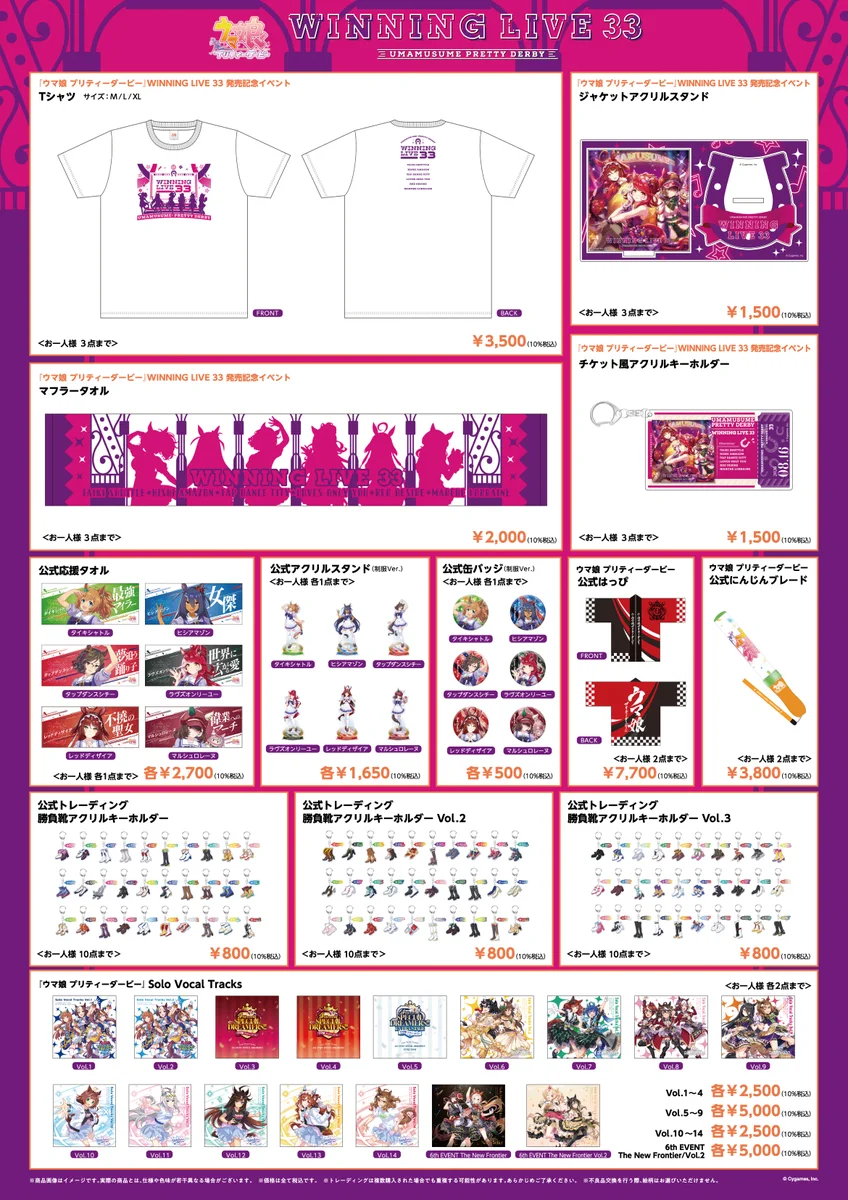 Lantis（ランティス）公式 on X: 