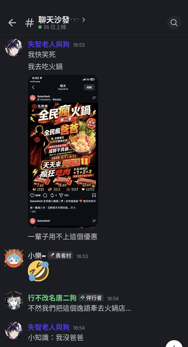 romomo37241's tweet photo. 不行，我要嚴厲譴責24爺爺

怎麼可以吃魟魚
不要吃我

為什麼我人設只要是動物都要被當食材

之前是狐狐，然後生狐片
現在是魟魚，然後食材 https://t.co/8hExEPVoel