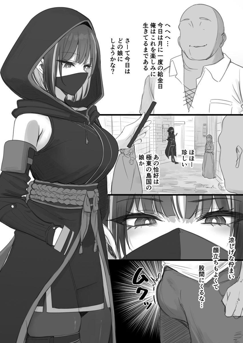 hari_poteto's tweet photo. P活忍者カスミちゃん！
今日のお仕事❤❤
続きはリプ⬇️ https://t.co/QNDnYnETJj