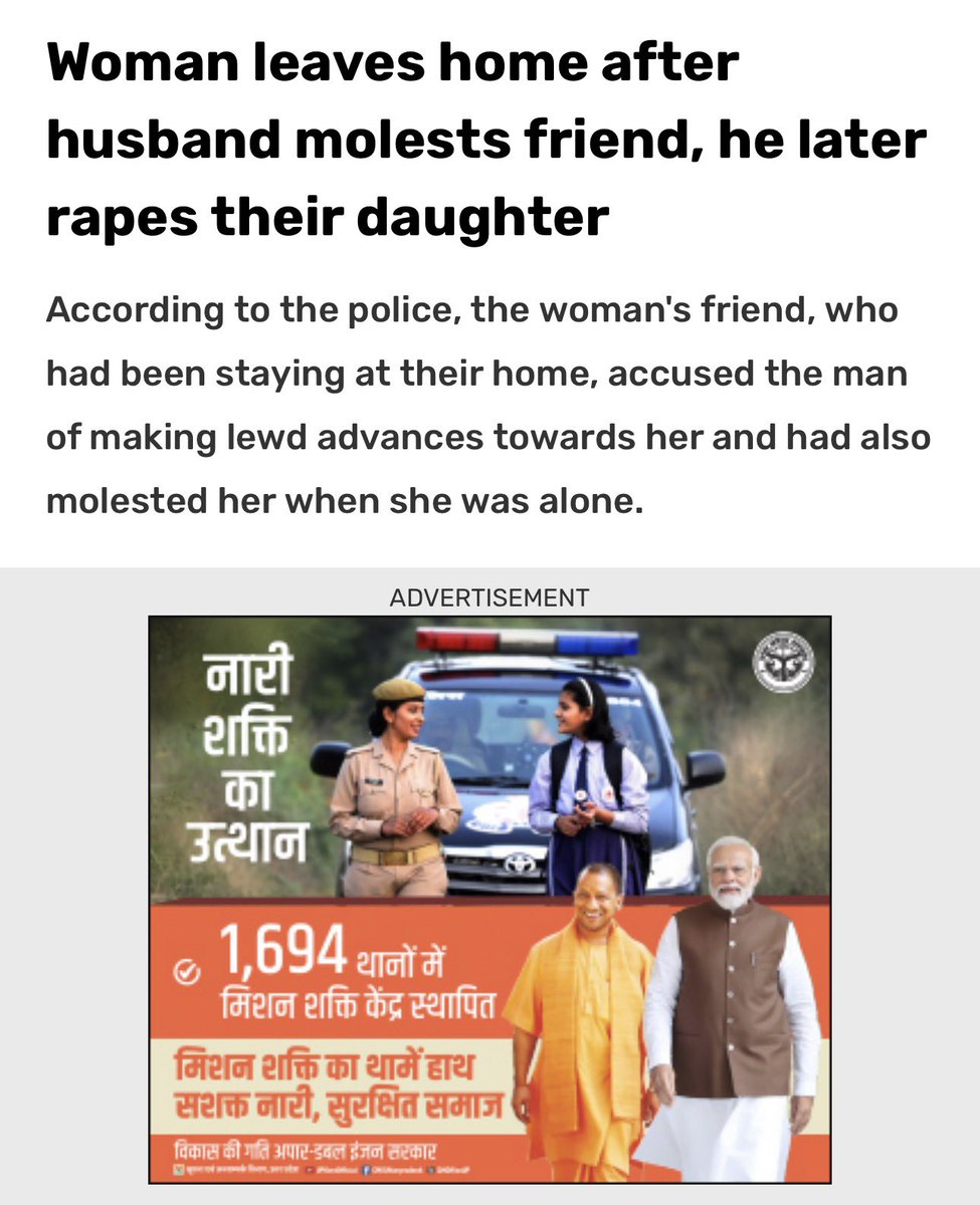 CatWomaniya's tweet photo. The article is about a man who raped his 4 year old daughter.

And the ad below it is about women empowerment and women’s safety.

What a cruel joke. https://t.co/JhAm7gtLjW