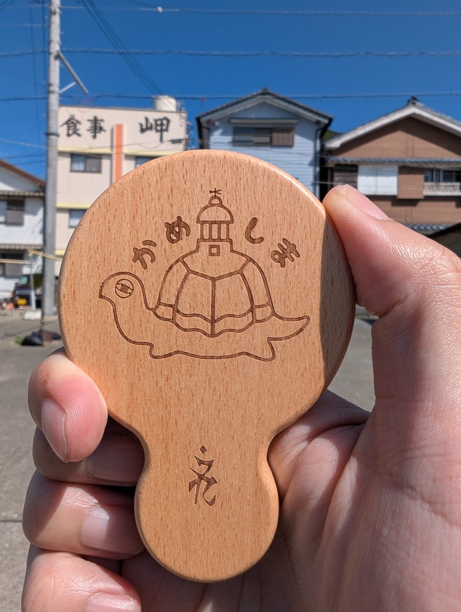 auqser's tweet photo. なんか波止場でかわいい手鏡をもらって、大通りを歩いていたら後ろから気配が……。 https://t.co/WbdPcwNGeV