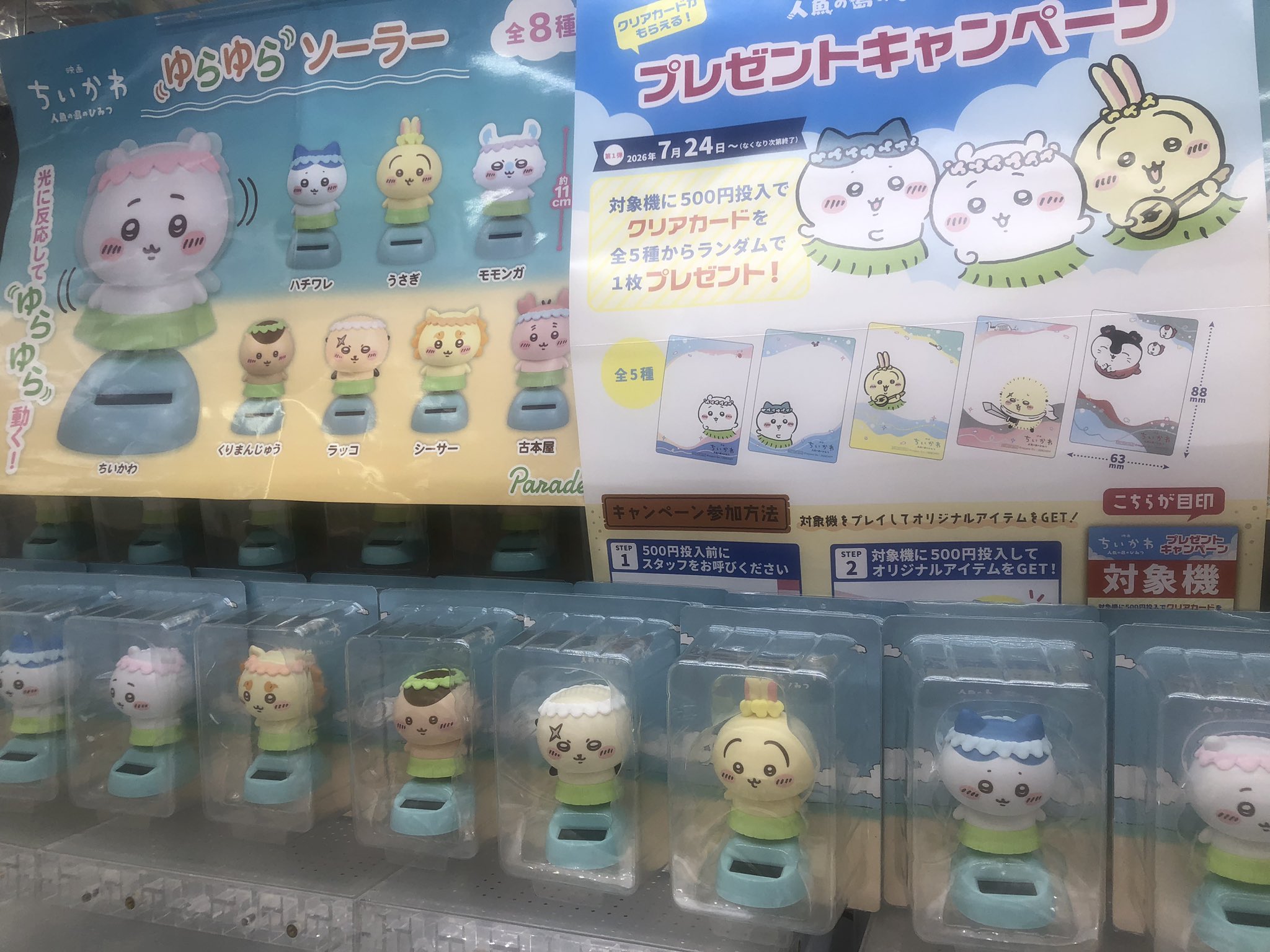 タイステ 札幌狸小路4丁目店 on X: 