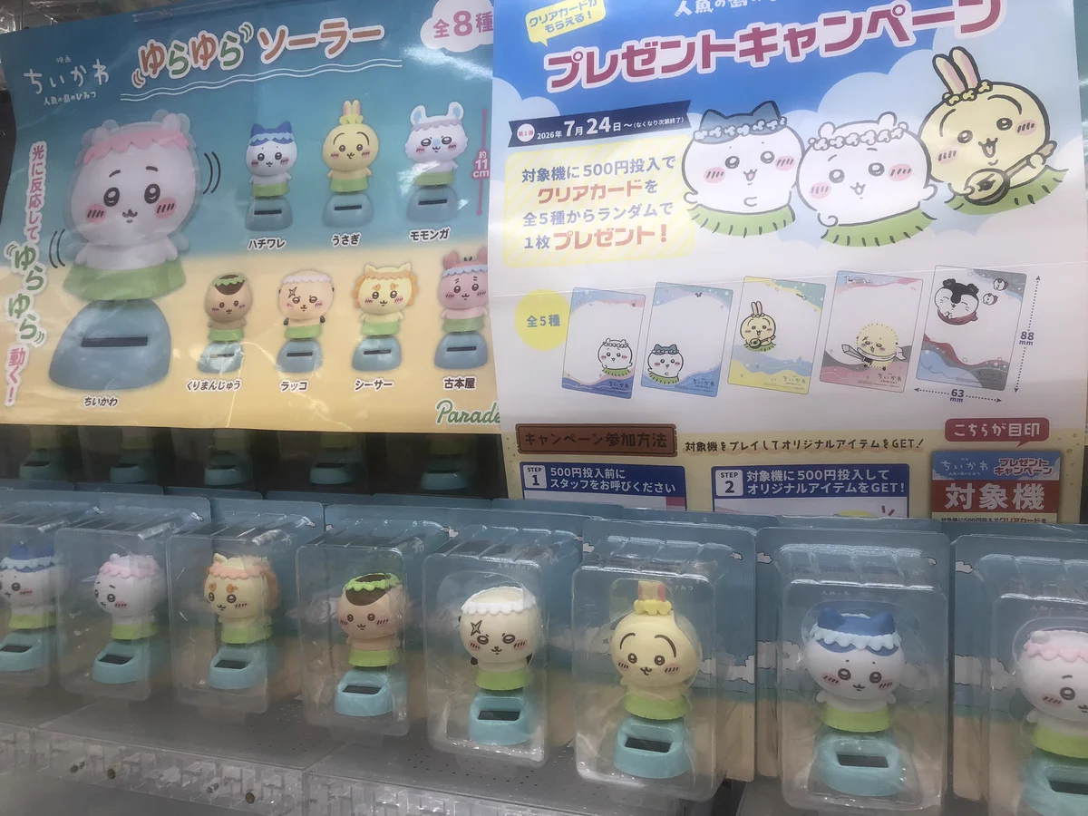タイステ 札幌狸小路4丁目店 on X: 