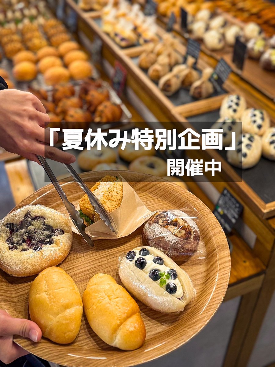 YPainfuk's tweet photo. ⭐️週末、土曜は8:00オープン🧑‍🍳⭐️

やってきました週末土日
今週土日の営業を終えますと

10日(月)〜14日(金)まで
お盆休みをいただくことになっております🙇‍♂️

そんなお盆の前の週
夏休みの企画、やってます

旬の味わいや
ひんやりスイーツ
さわやかなレモンに
おやつにもぴったりなスコーン https://t.co/dclrPaxIX0