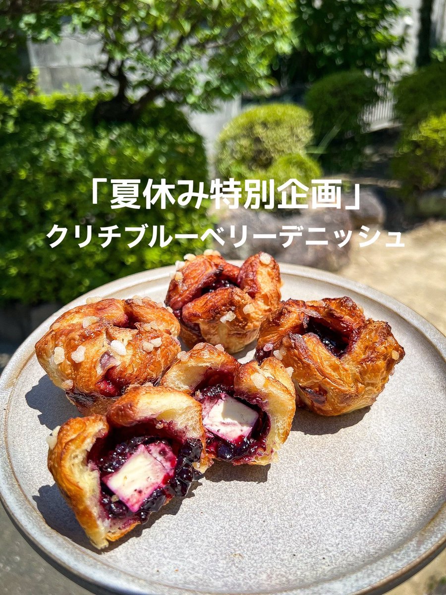 YPainfuk's tweet photo. ⭐️週末、土曜は8:00オープン🧑‍🍳⭐️

やってきました週末土日
今週土日の営業を終えますと

10日(月)〜14日(金)まで
お盆休みをいただくことになっております🙇‍♂️

そんなお盆の前の週
夏休みの企画、やってます

旬の味わいや
ひんやりスイーツ
さわやかなレモンに
おやつにもぴったりなスコーン https://t.co/dclrPaxIX0