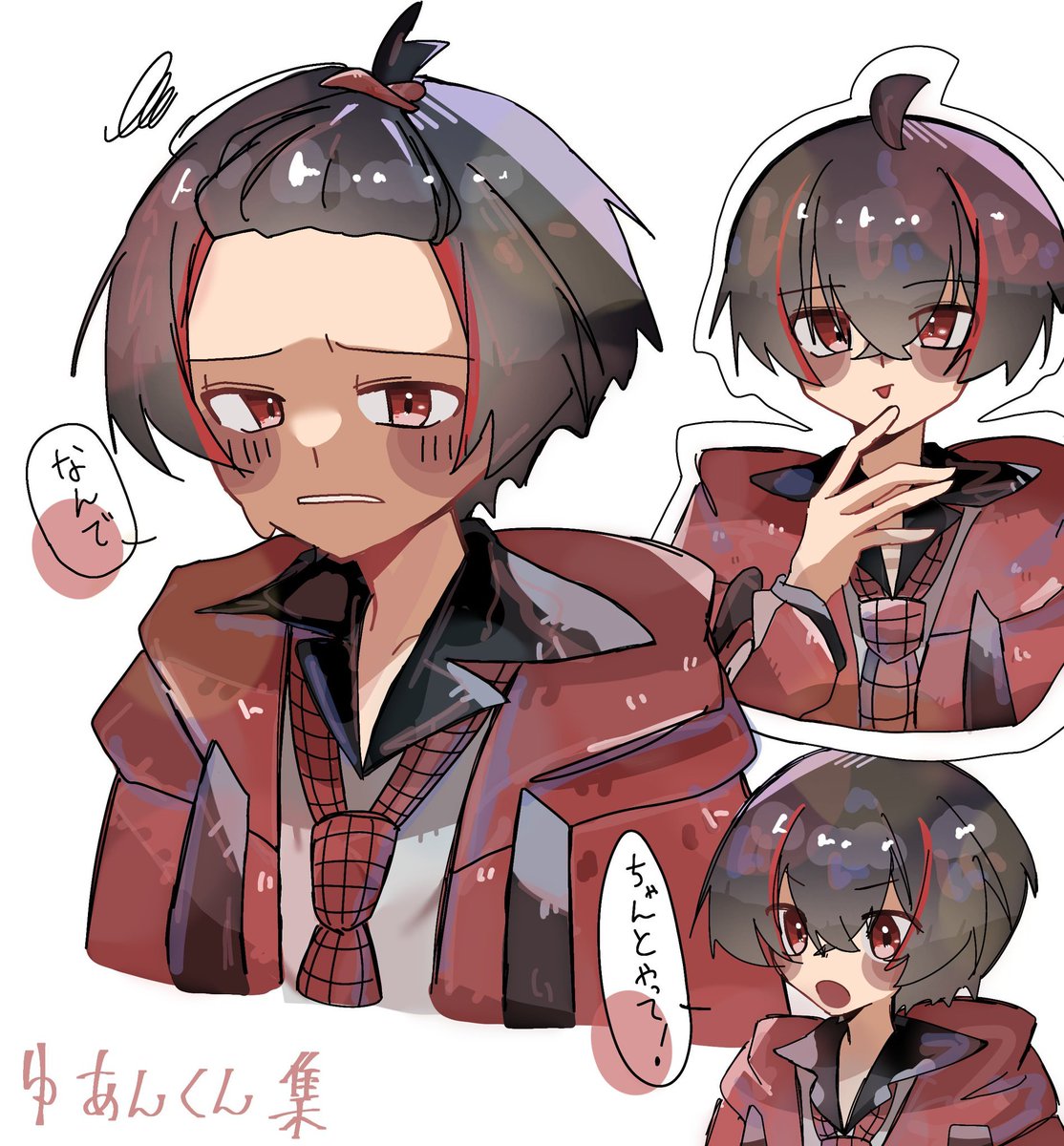 masyu1084's tweet photo. ねーねー、誰か友達なろーー！！
うち、めちゃくちゃ繋がりたい❗
めちゃくちゃ低浮上だけど、気にせんといて。🙏　描く気力ないだけだから。
兄弟組が大好きです!!!!!!!!!!
できればｲﾝﾖｳとかしてほしーな🫶
#ぴちりすと繋がりたい
#からぴち絵描きさんと繋がりたい https://t.co/6rGICtJOGU