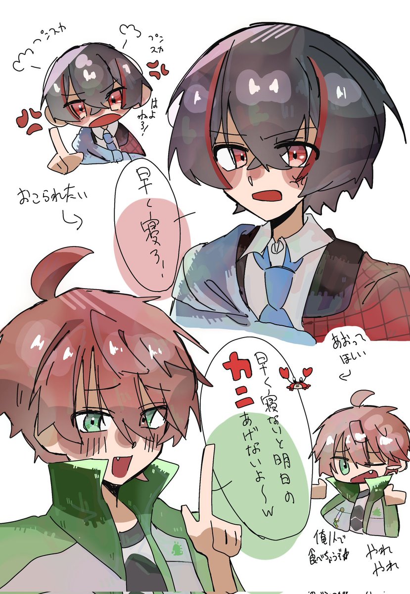 masyu1084's tweet photo. ねーねー、誰か友達なろーー！！
うち、めちゃくちゃ繋がりたい❗
めちゃくちゃ低浮上だけど、気にせんといて。🙏　描く気力ないだけだから。
兄弟組が大好きです!!!!!!!!!!
できればｲﾝﾖｳとかしてほしーな🫶
#ぴちりすと繋がりたい
#からぴち絵描きさんと繋がりたい https://t.co/6rGICtJOGU