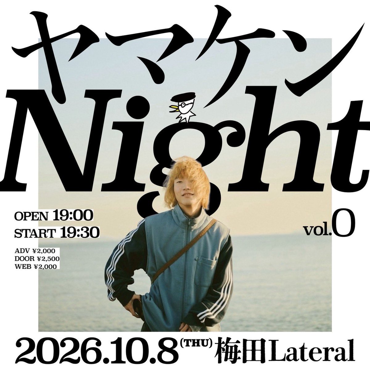 DoriYanki's tweet photo. 10月8日、トークライブをします
『ヤマケン Night vol.0』

1人トークライブ。どうなんねんこれ。

▼チケット
https://t.co/b8cFfvJC2I https://t.co/mP2WOCHvwB