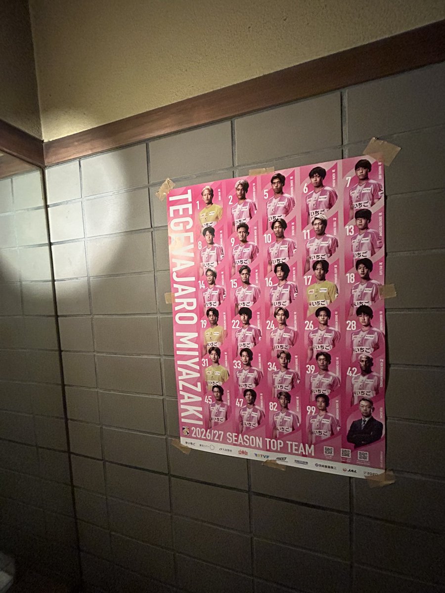 bellnoir's tweet photo. 台風のさなか宮崎にお越しくださる #横浜FC サポーター諸兄に #とり寿 をご紹介！いやあシーズンがいよいよ始まるって感じだなあ⚽️ああ美味しい🐓ああ美味しい🐓

#テゲバ
#yokohamafc
#フリエサポ宮崎遠征
050-5869-2976
宮崎県宮崎市橘通西3-4-1 
https://t.co/uWSxTuPr6C https://t.co/nK5IWaDoho