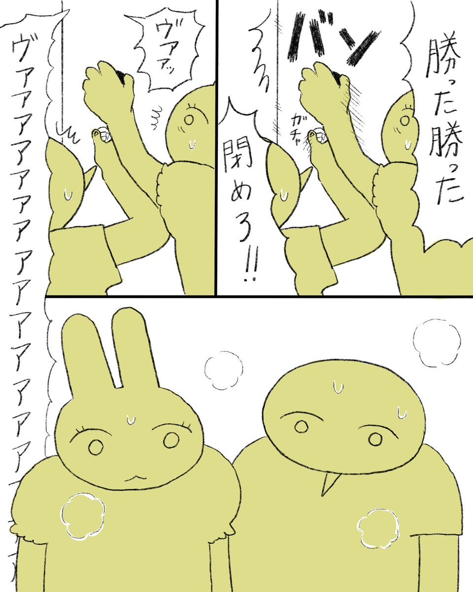 surippa70's tweet photo. (2/2） https://t.co/SzcKI0Qoq7