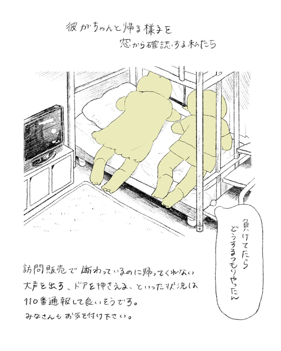 surippa70's tweet photo. (2/2） https://t.co/SzcKI0Qoq7