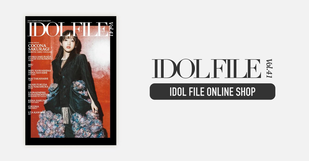 OrchestraTokyo's tweet photo. 🤍お知らせ🤍
「IDOL FILE Vol.41」

平澤芽衣のL版特典付き書籍とアザーカットグッズの販売が開始！
お買い上げでチェキプレゼントキャンペーンもやっておりますので是非ゲットしてください！
よろしくお願いします🎁

L版特典付き書籍：https://t.co/lkqeIyxOT1
アザーカットグッズ：https://t.co/6oLWXpS945