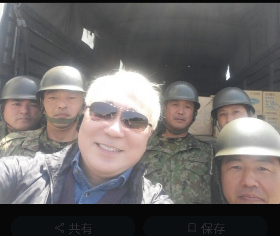katsuyatakasu's tweet photo. 前回の熊本地震の時は小生も微力ながら自衛隊の皆さんのお手伝いができて幸せでした。
今回は遠方から自衛隊の皆様に微力なお手伝いをいたします。

自衛隊の皆様のご活躍と健康を祈念なう。 https://t.co/z2Jee5vB62