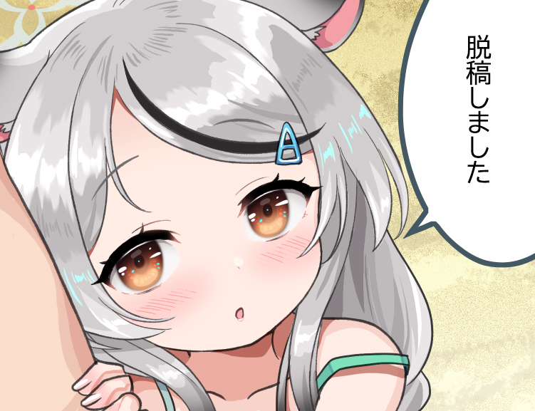Kei__Kei's tweet photo. 私事で大変恐縮ですが、本日わたくしはココナちゃん本を入稿しましたことをご報告させていただきます。
予定とは異なり今回は水着ココナ本になりました。告知はまた後日… https://t.co/B5MjejA2eu