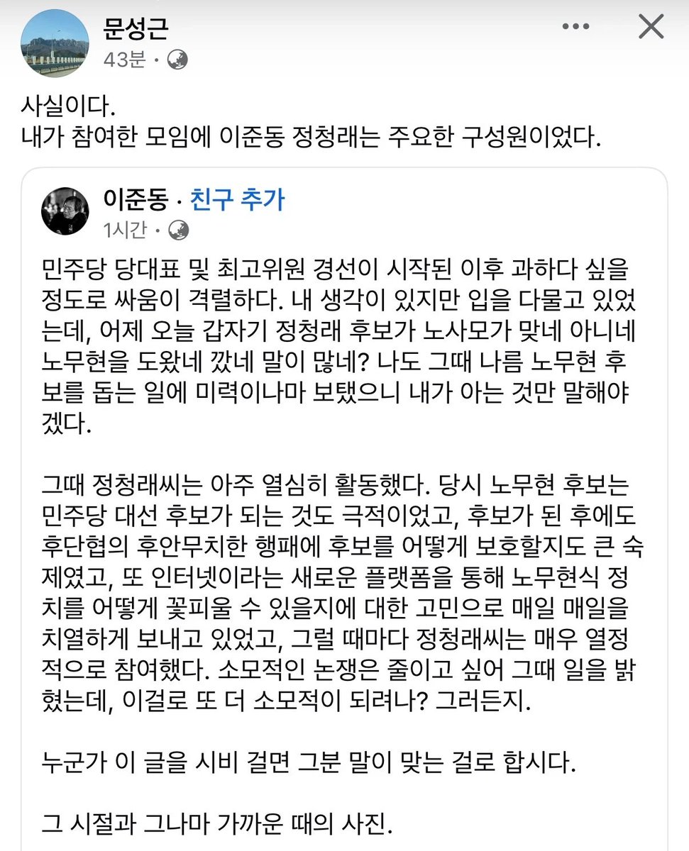 newsgongjang's tweet photo. https://t.co/DvngBV34Yr