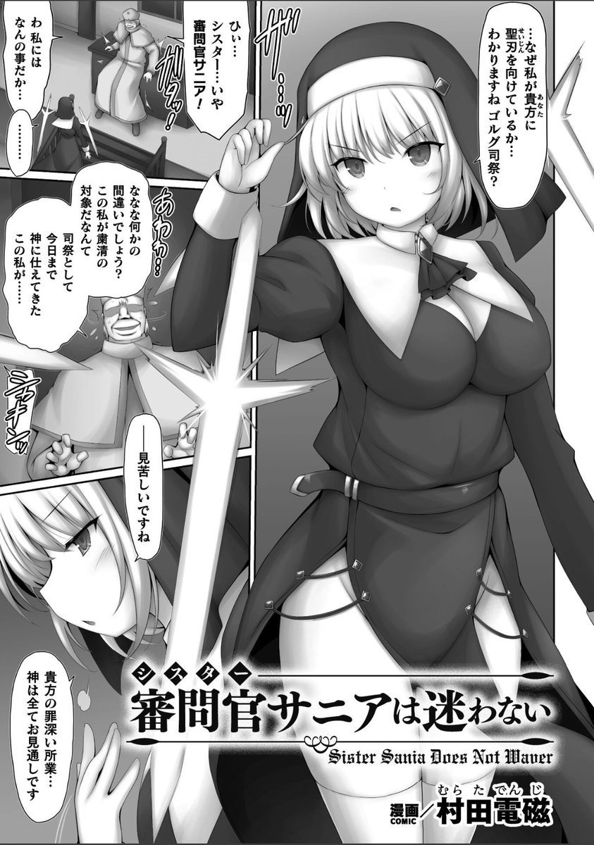 own_list_bot's tweet photo. この後普通にメチャクチャにされます https://t.co/PcVO1jnxDa