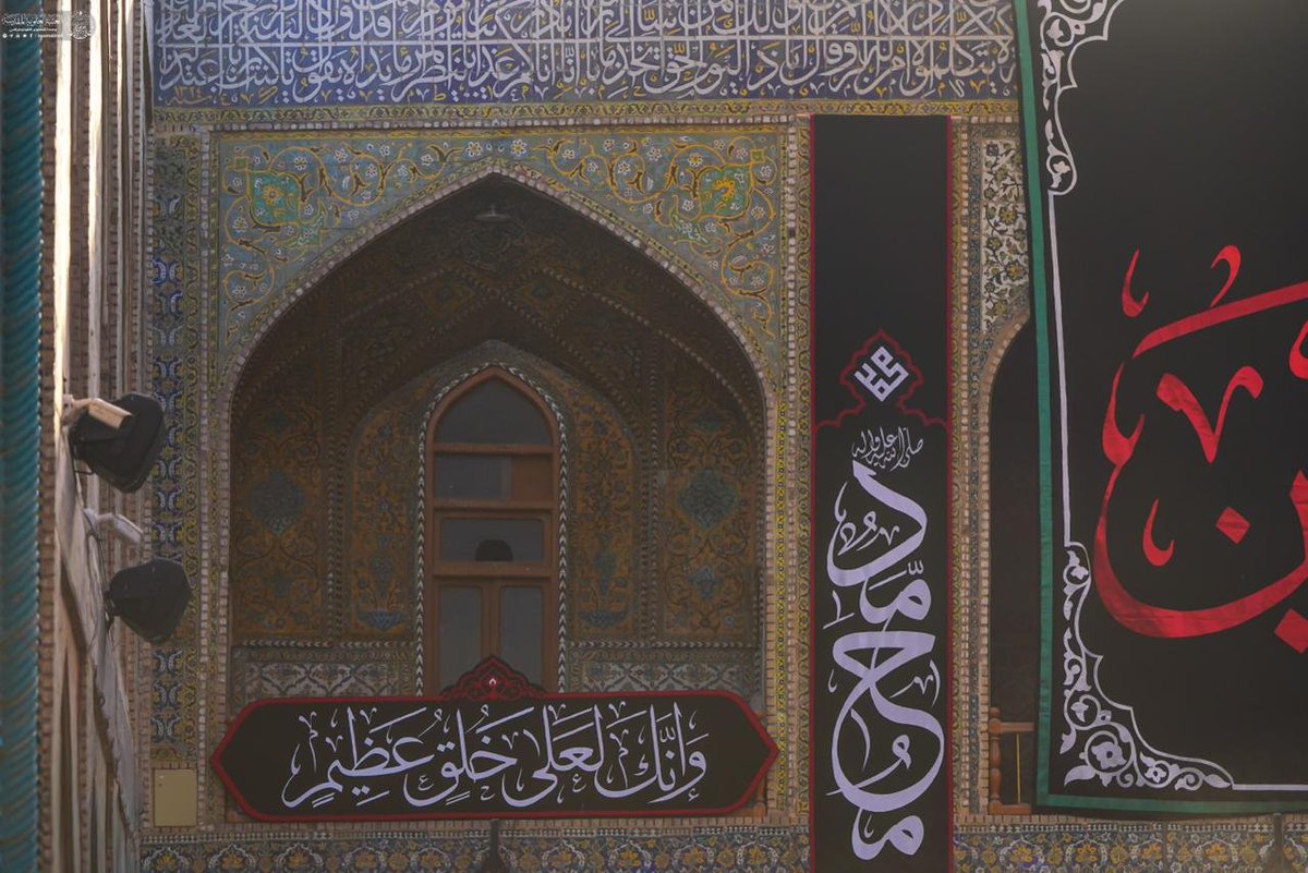 imamalinet_fa's tweet photo. حال‌وهوای حرم مطهر علوی در آستانۀ شهادت پیامبر خاتم

به مناسبت شهادت پیامبر اسلام، کتیبه‌های عزا در صحن‌وسرای امیرالمؤمنین (علیه‌السلام) آویخته شد. https://t.co/2GP8ePImaE