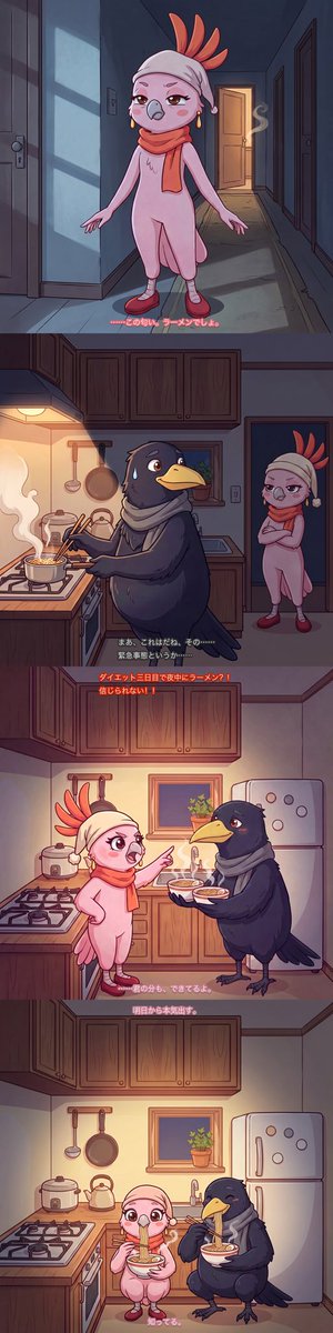driq6990's tweet photo. 【第6話】深夜のラーメン共犯
ダイエットは明日から。今夜は共犯。

#夫婦漫画 #4コマ漫画 #コミックエッセイ #Momoと玄さん https://t.co/VljtVRbObx